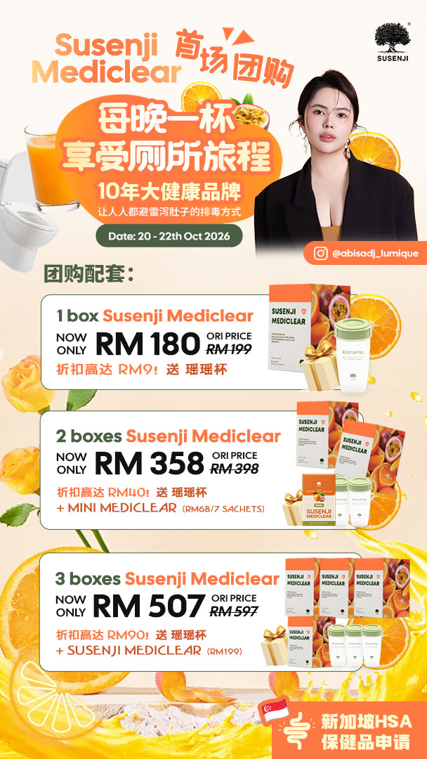 AB Group Purchase - Susenji Mediclear