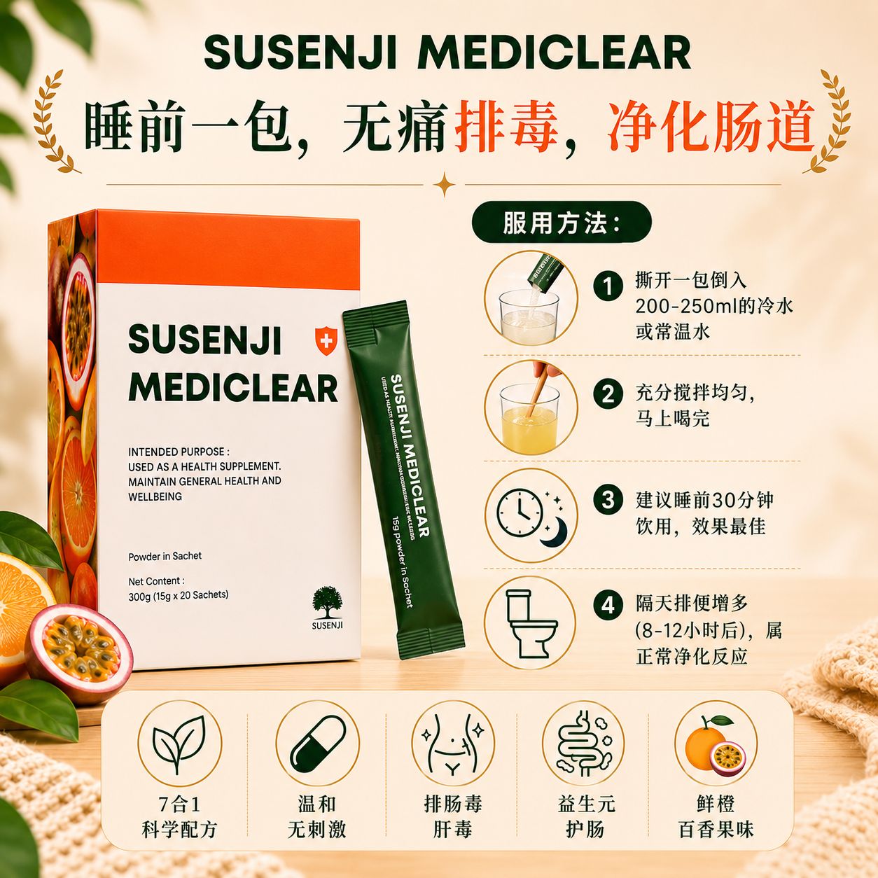Susenji Mediclear