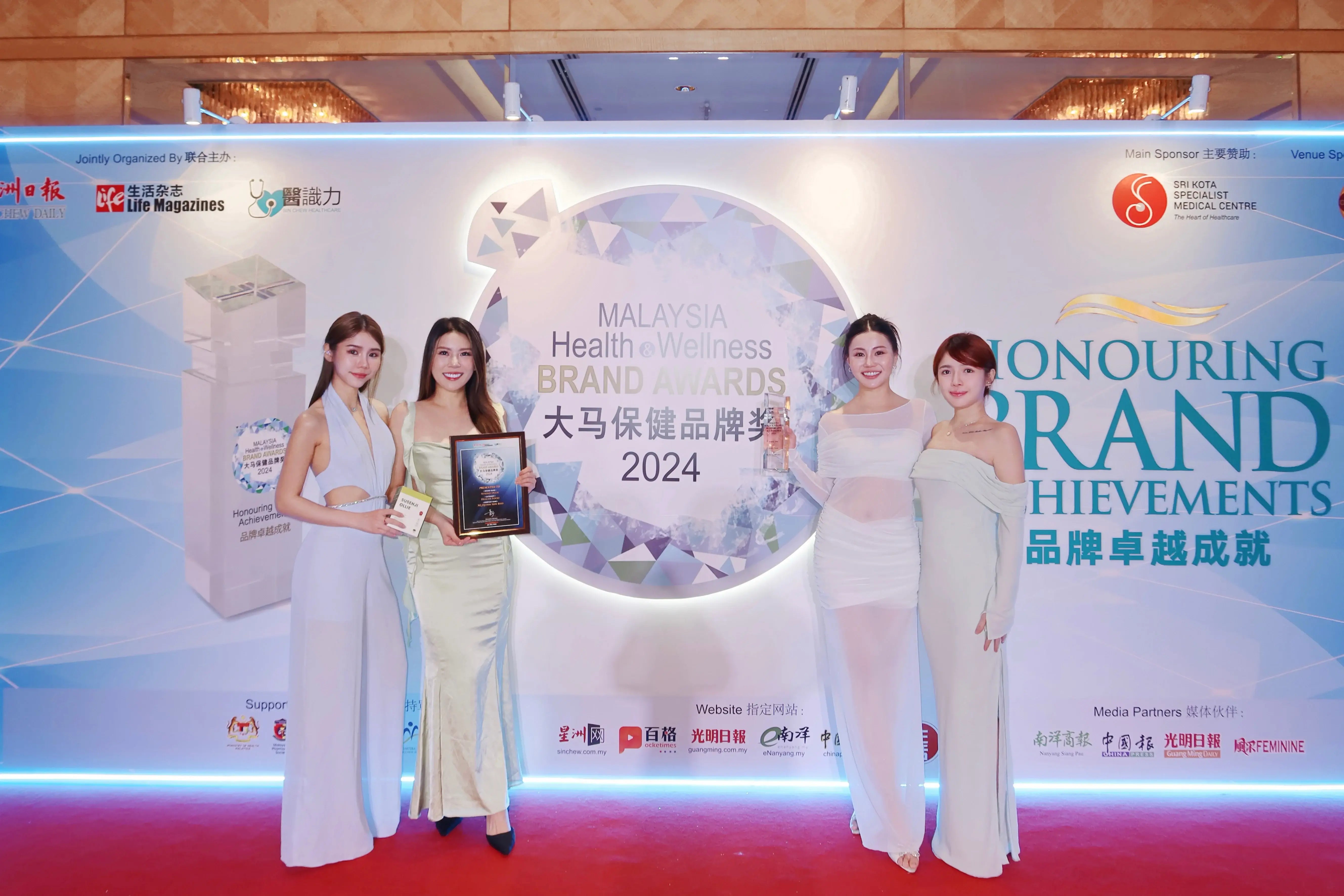 Susenji Ollie, Malaysia Health & Wellness Brand Award